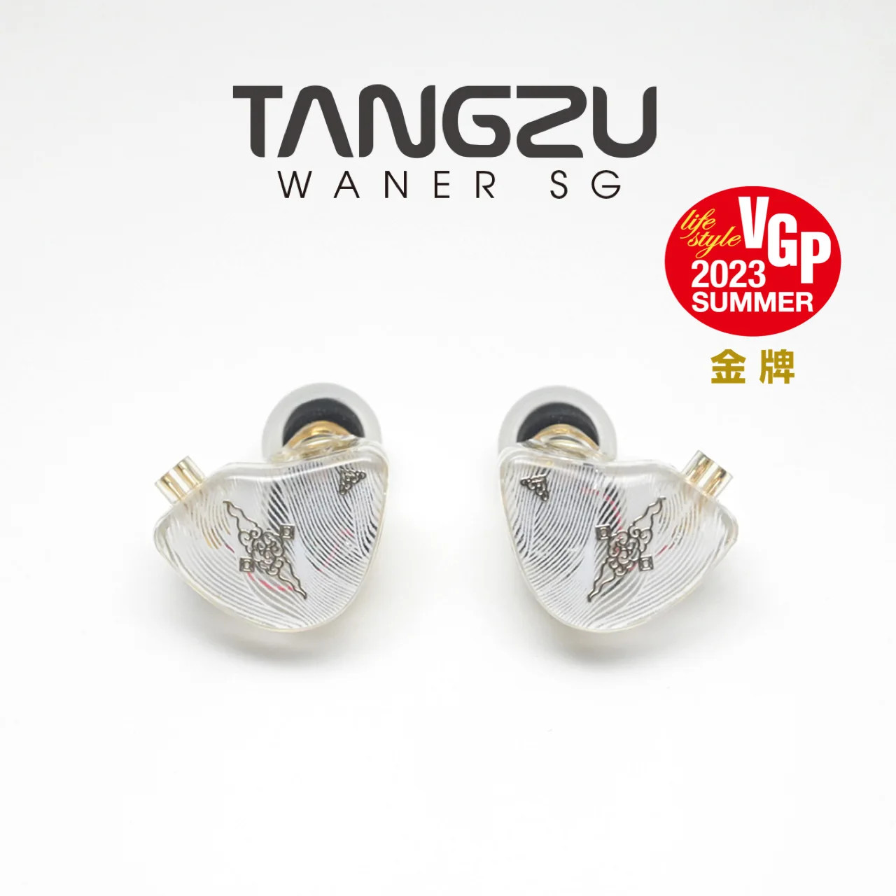 TANGZU Wan Er SG HiFi In-Ear Earphones 10mm Dynamic Driver 2Pin 0.78