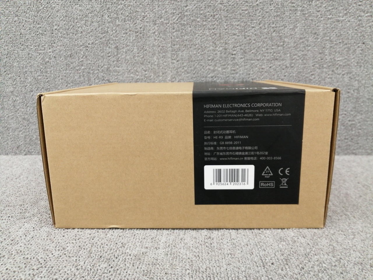 HIFIMAN HE-R9 Open-back Headphones 32Ω 15Hz-35kHz Unused