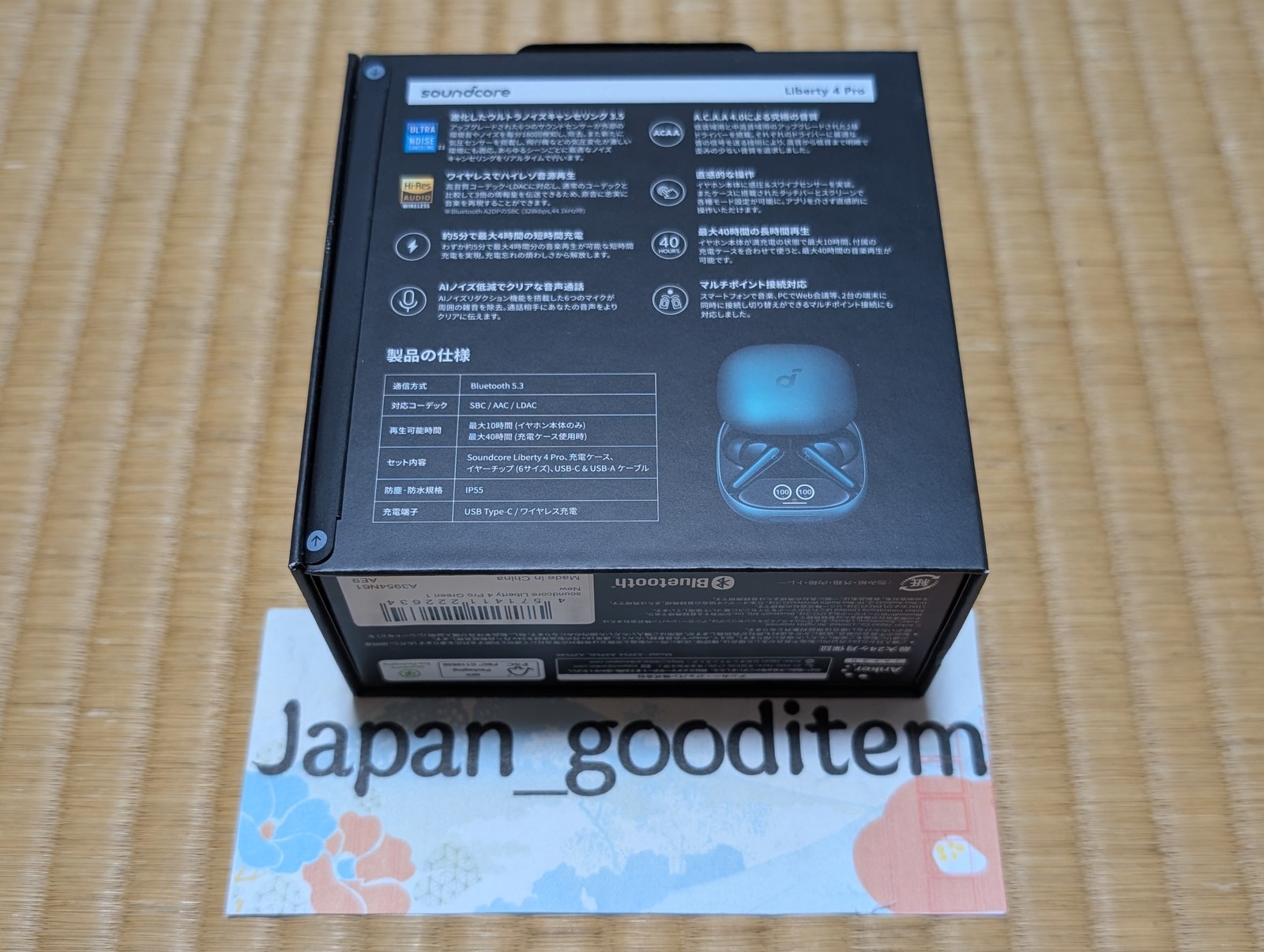 Anker Soundcore Liberty 4 Pro deep green Color In-ear type wireless earphones JP