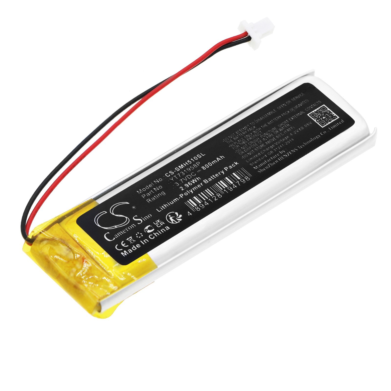 BATTERIE 800mAh Type YT731958P For Sena 50R V1