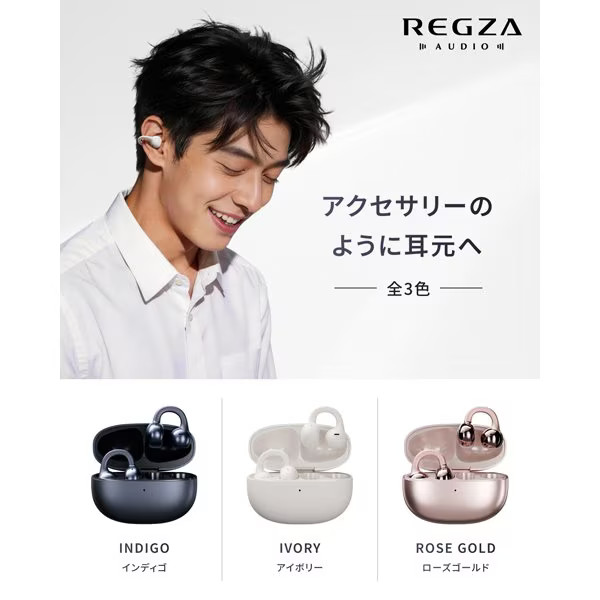 REGZA True Wireless Earphones Open-Ear Ear Cuff Bluetooth Indigo RB-A1S (ID)