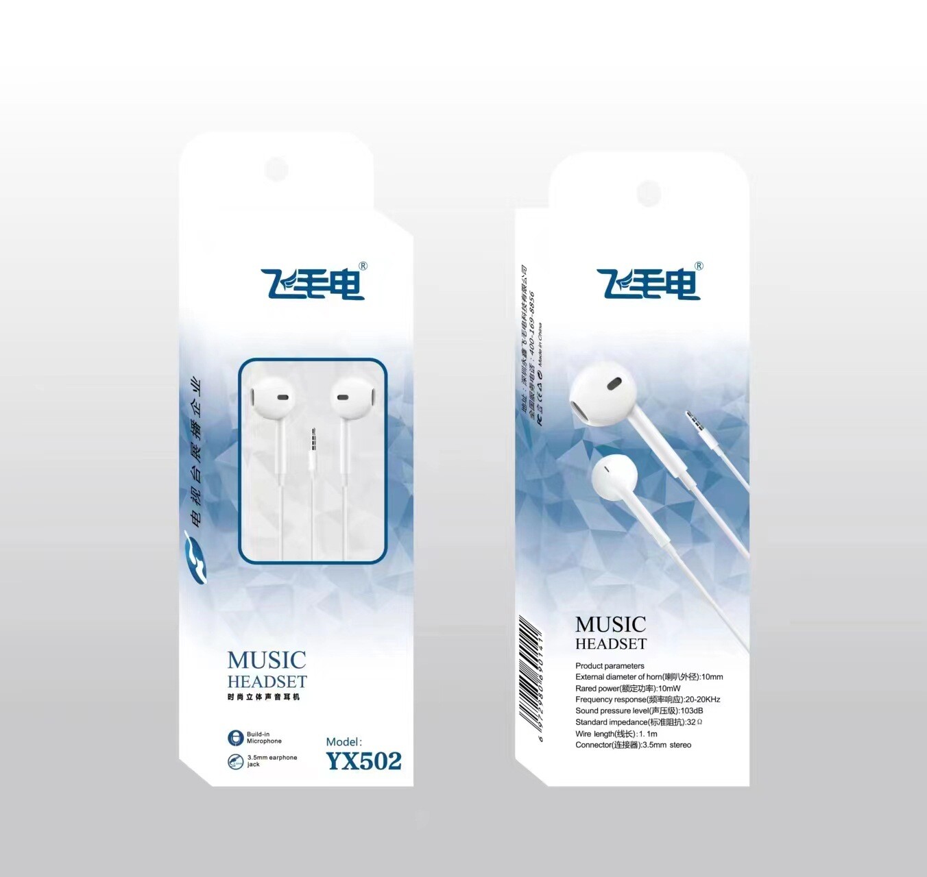 3.3ft Type-C & 3.5mm in Ear Headphones With Built-in Microphone & Call functions