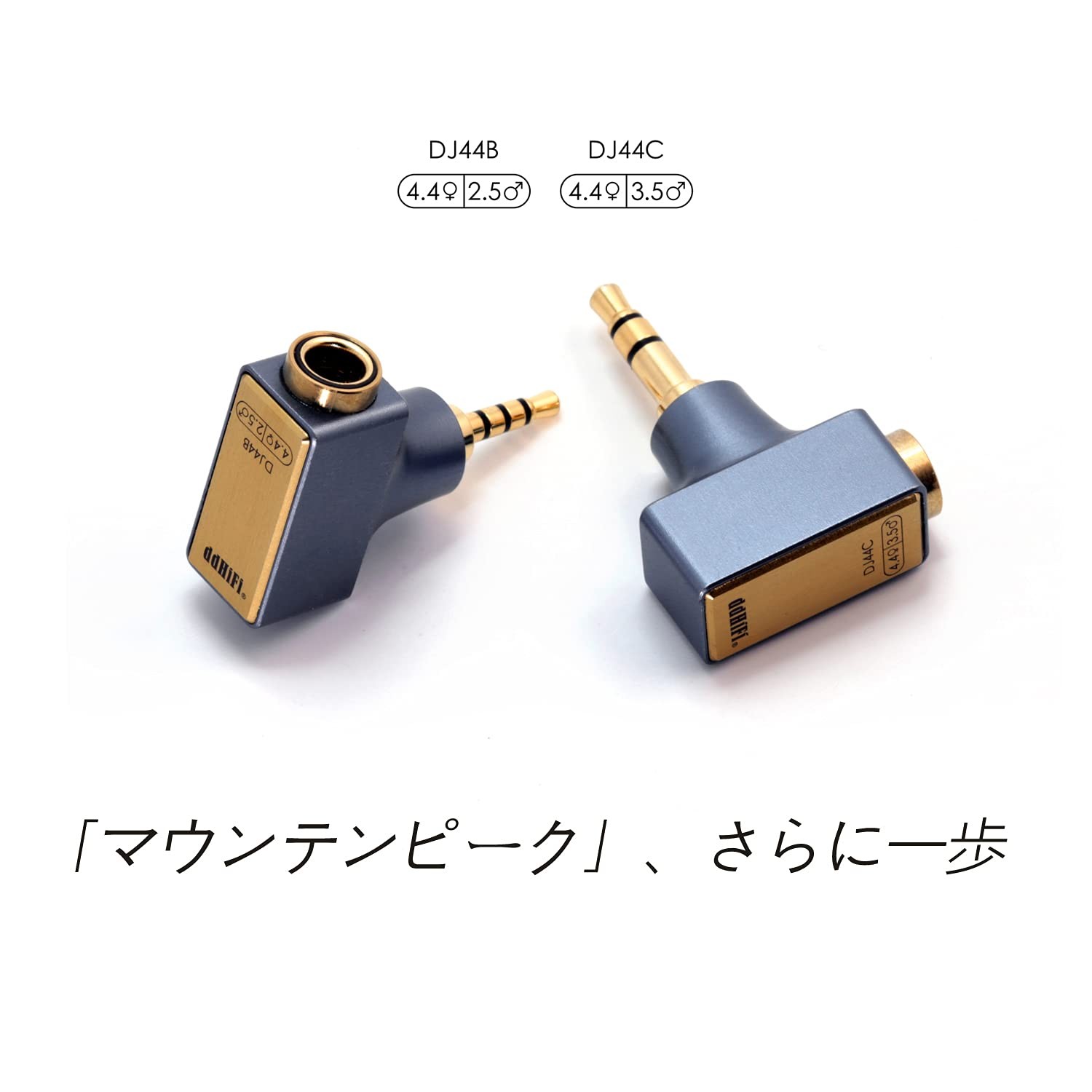 ddHiFi DJ44C Aluminum 4.4mm Balanced Female to 3.5mm Male Headphone Adapter Audi