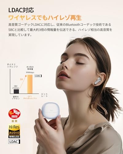 QCY MeloBuds Pro Wireless Earphones Noise Cancelling High Resolution White