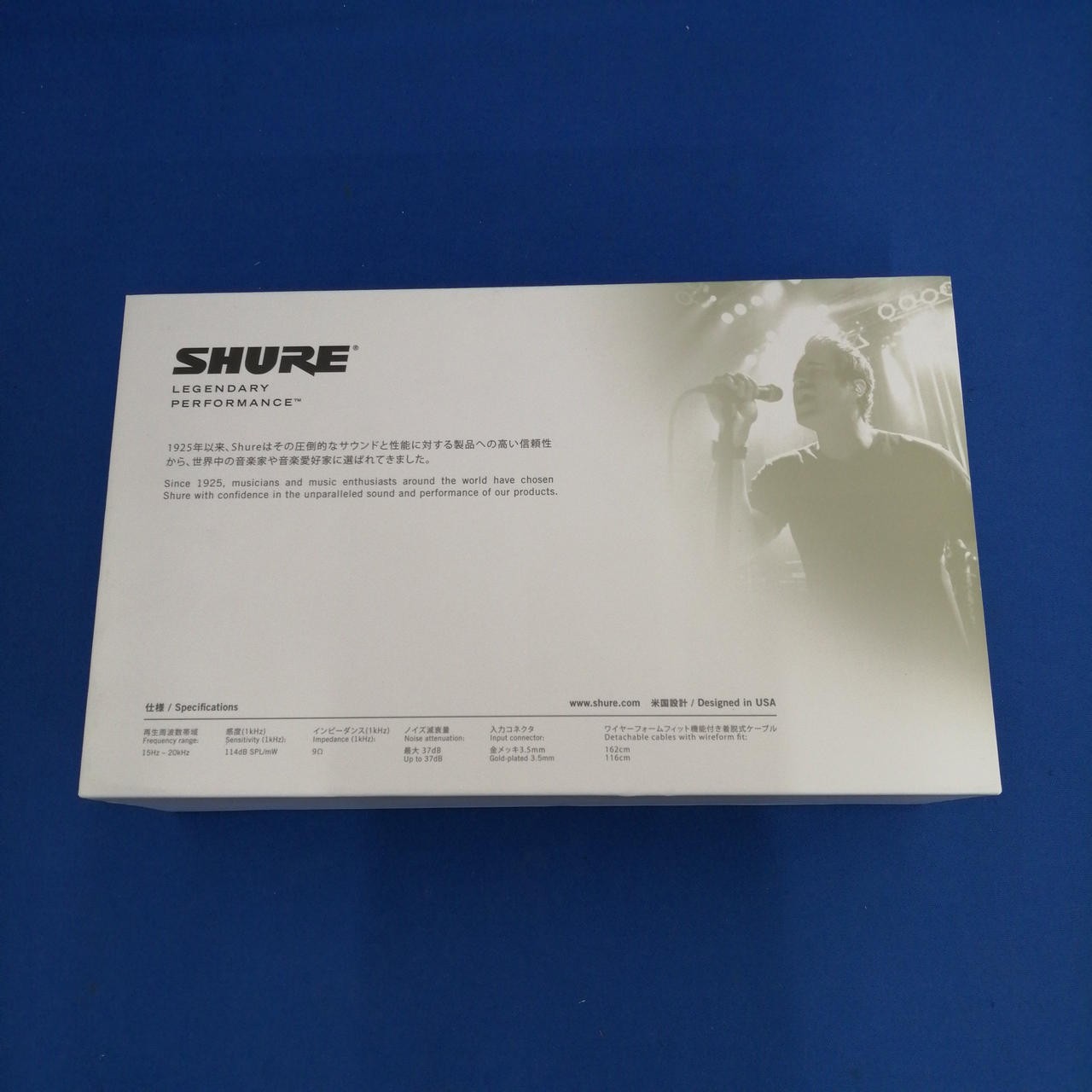 Shure SE846-BNZ-A Earphones, Canal, MMCX, 15Hz-20kHz