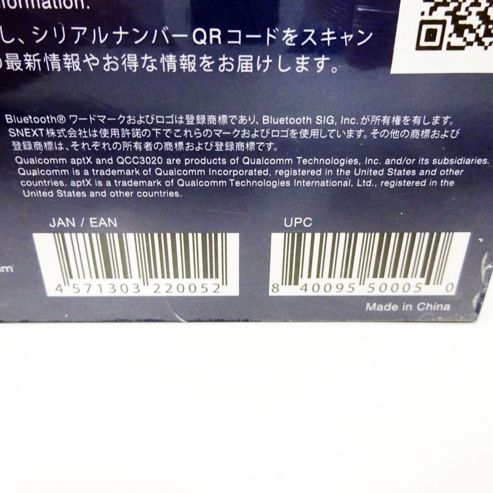 EVANGELION JAPAN Limited ANIME EVA2020 × final Wireless earphone Mark06 KAWORU