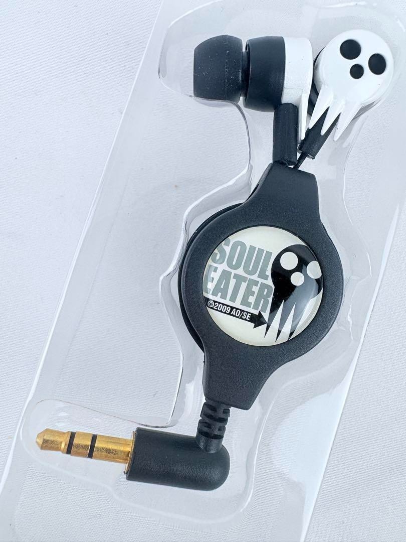 Soul Eater Limited Edition Earphones – Monthly Magazine Bonus Rare, Not for Sale