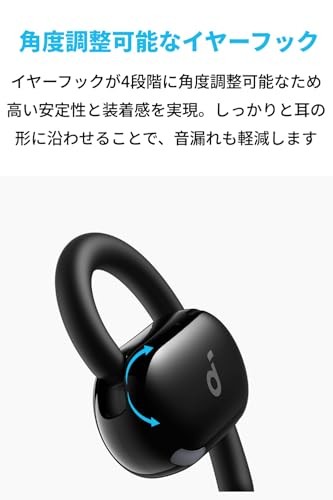 Anker Soundcore V20i Open-Ear Bluetooth 5.4 Earphones IP55 36H Playtime Black