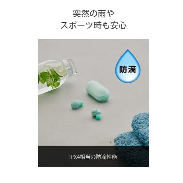 Sony WF-C500 Wireless Earbuds Bluetooth IPX4 Ice Green 100% Genuine Japan