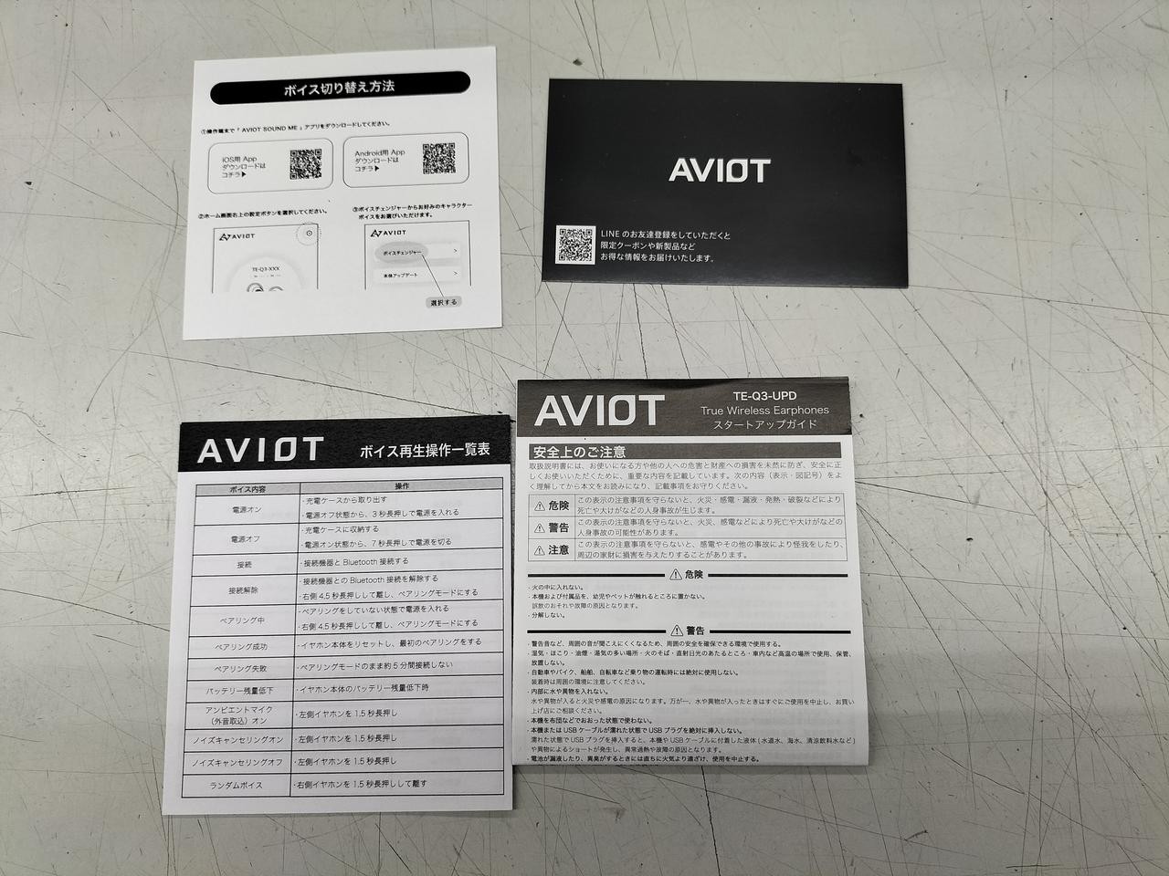 AVIOT TE-Q3-UPD Uma Musume TWS ANC Earbuds IPX4 42Hr Play 4.2g Used B