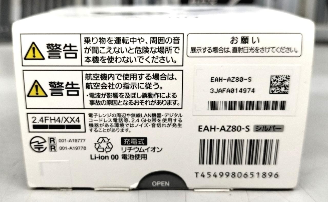 Technics EAH-AZ80-S Wireless Earbuds Bluetooth Noise Cancelling Silver Japan