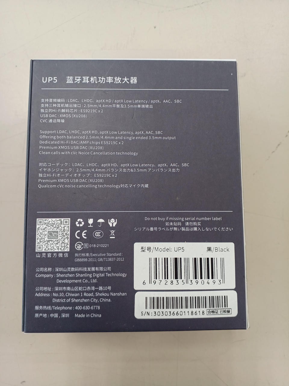 Shanling Up5 Headphone Amplifier