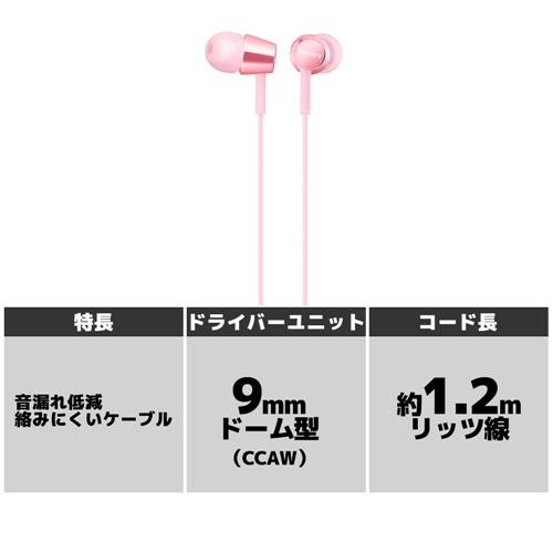 SONY MDR-EX155 Light Pink Japan Closed Dynamic In-Ear Headphones Earphone