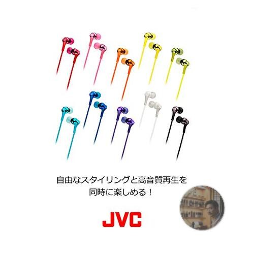 JVC Kenwood HA-FX26-P Wired In-Ear Earphones Pink Neodymium Driver New