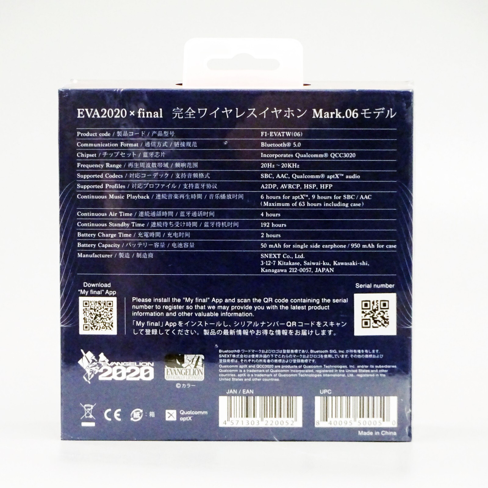 EVANGELION JAPAN Limited ANIME EVA2020 × final Wireless earphone Mark06 KAWORU