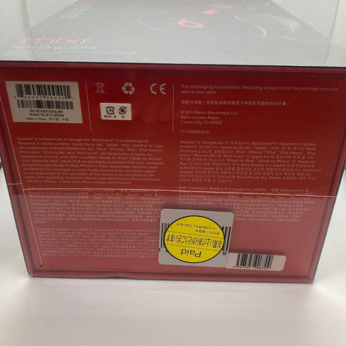 Beats by Dr. Dre Mixr DJ Headphones Black David Guetta UNOPENED