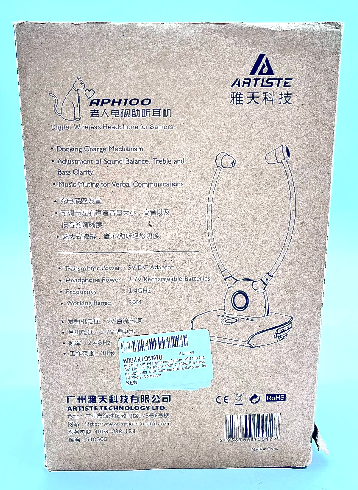 Artiste 2.4 Ghz HiFi Digital Wireless Headphones For Seniors Model APH100