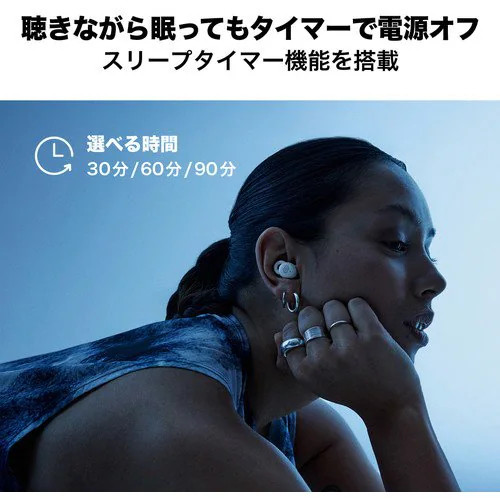 URBANISTA PORTO TWS True Wireless for Sleeping Bluetooth Cloud White 1040245