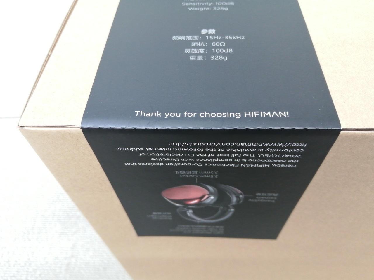 HIFIMAN HE-R9 Closed-Back Headphones Unopened 32Ω 15Hz-35kHz