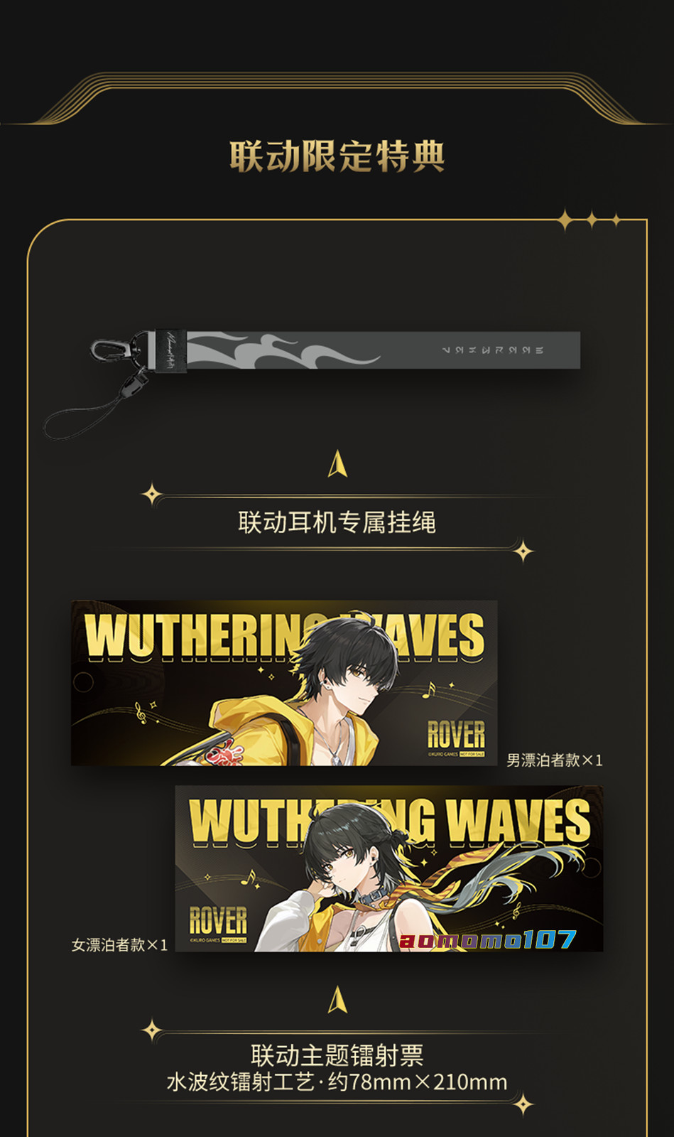 Official Wuthering Waves Rover Earphone Wireless Bluetooth Headset Keychain