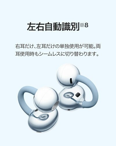 FreeClip 2 black Clip-on Open Earphone HD Call Touch Control Earbuds japan