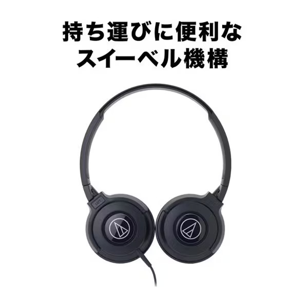Audio Technica Portable Headphone Black ATH-S100 code length 1.2 m DDP