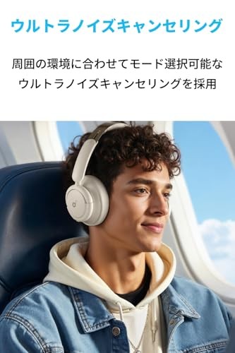 Anker Soundcore Q30i Bluetooth 5.3 Wireless Headphones ANC 50h Playback White