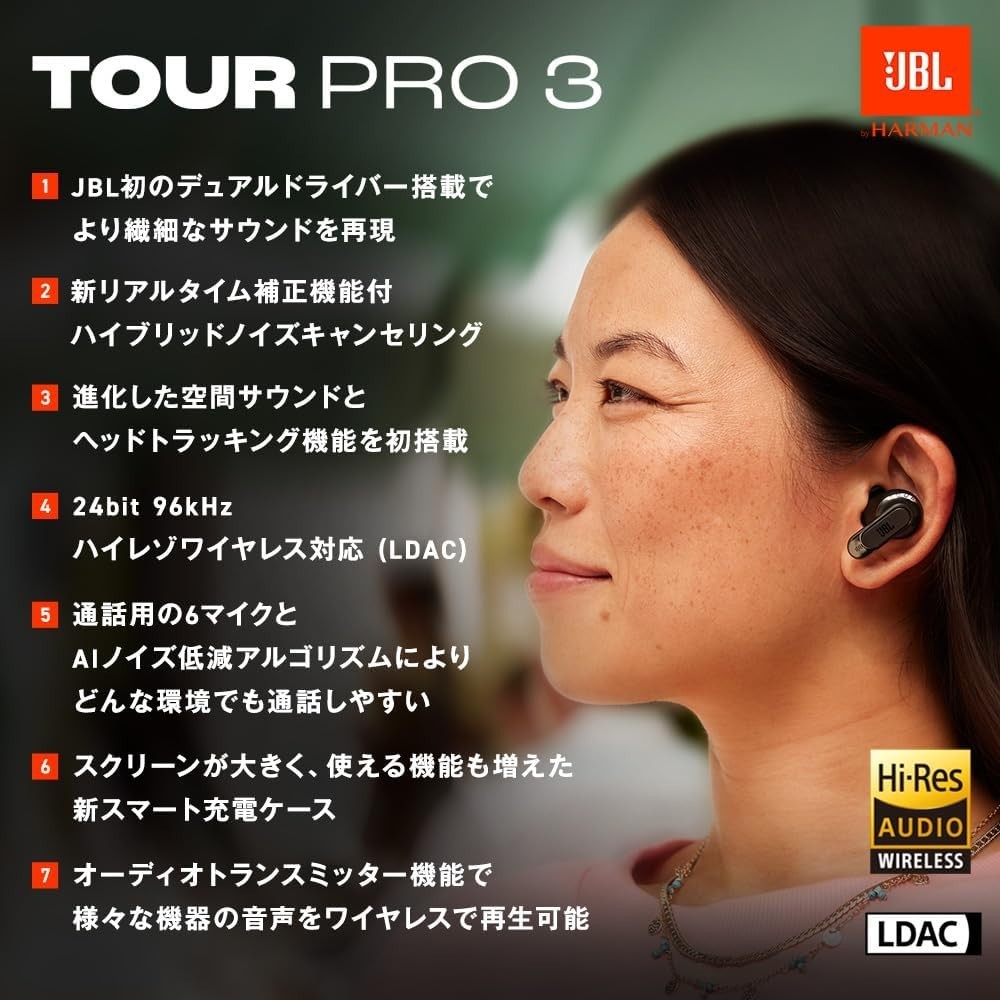 JBL Tour Pro 3 ANC LDAC Hi-Res Dual Driver TWS Black NEW