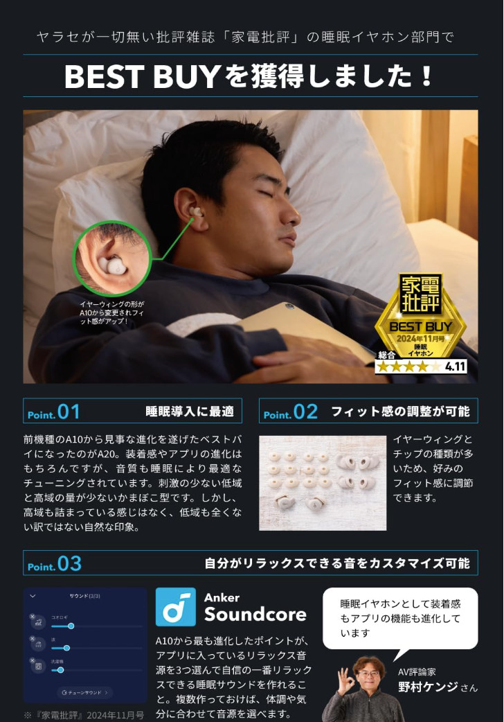 Anker Soundcore Sleep A20 Bluetooth Earbuds Noise Blocking for Sleep Monitor