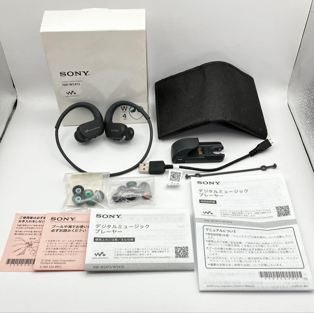 SONY Walkman NW-WS413 Walkman Tested & Works 1348