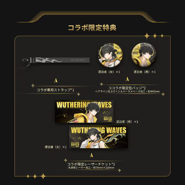 MOONDROP Wireless Earphones U.C.T.S. Narushio – Wuthering Waves MD-OWS-014