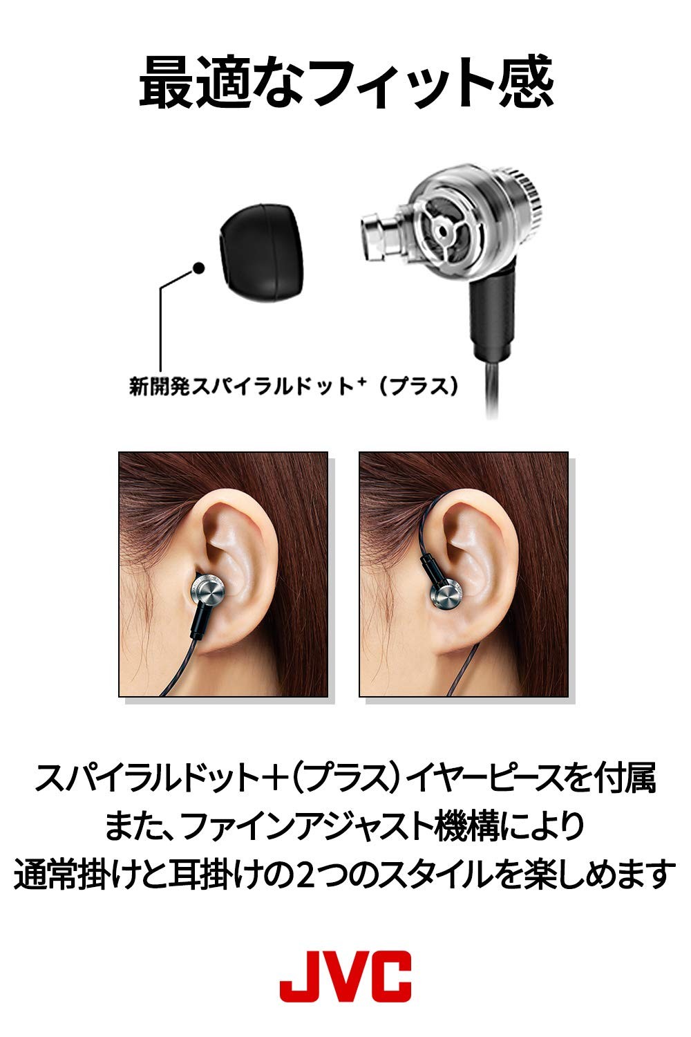 2017 JVC HA-FD01 canal type earphone CLASS-S SOLIDEGE from japan