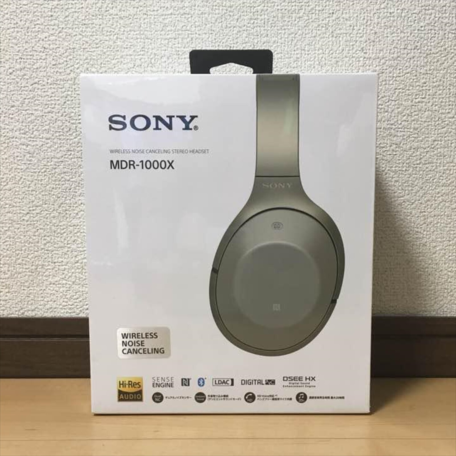 Sony Wireless Noise Canceling MDR-1000X High Resolution Bluetooth Gray Beige NEW