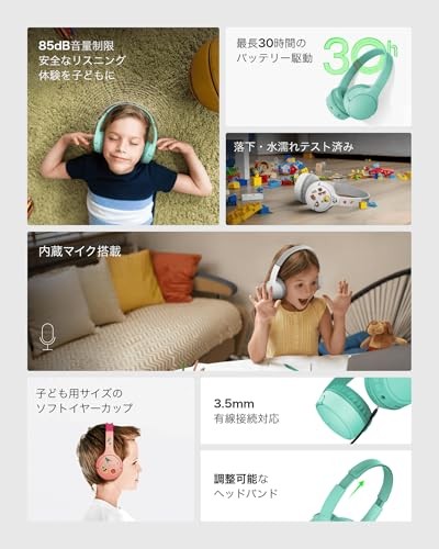 Belkin SOUNDFORM Mini Kids’ Wireless Headphones Mint Green (AUD002fqMNV3) with