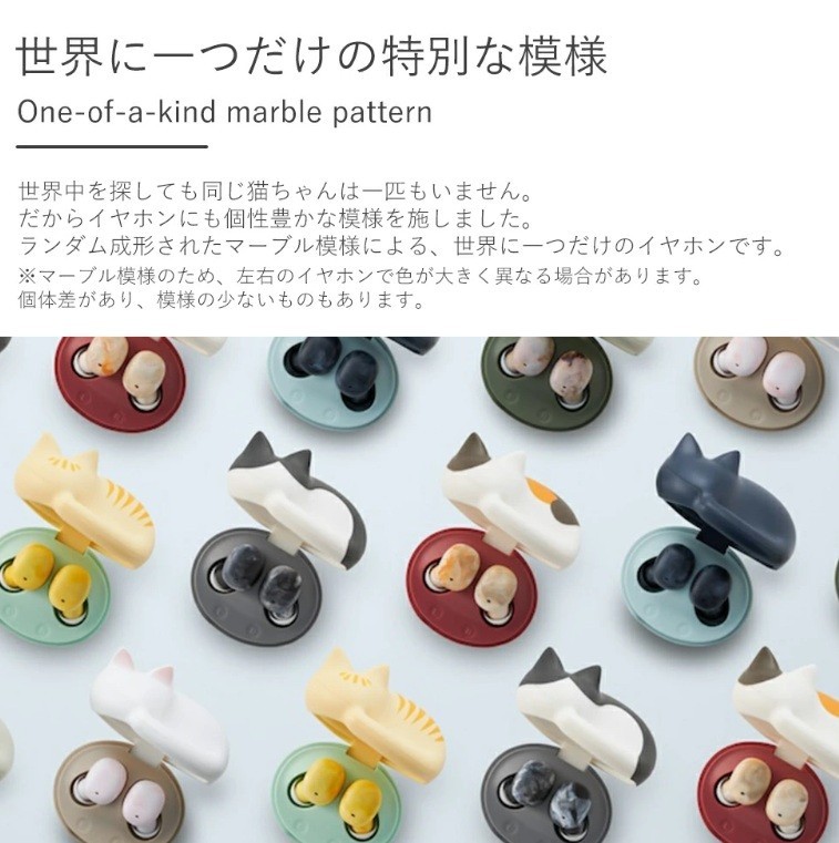 radius wireless earphones NEKO Bluetooth Microphone HP-C28BTM Cat