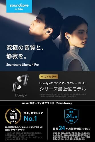 Anker Soundcore Liberty 4 Pro In-ear type wireless earphones Sky blue [NEW]