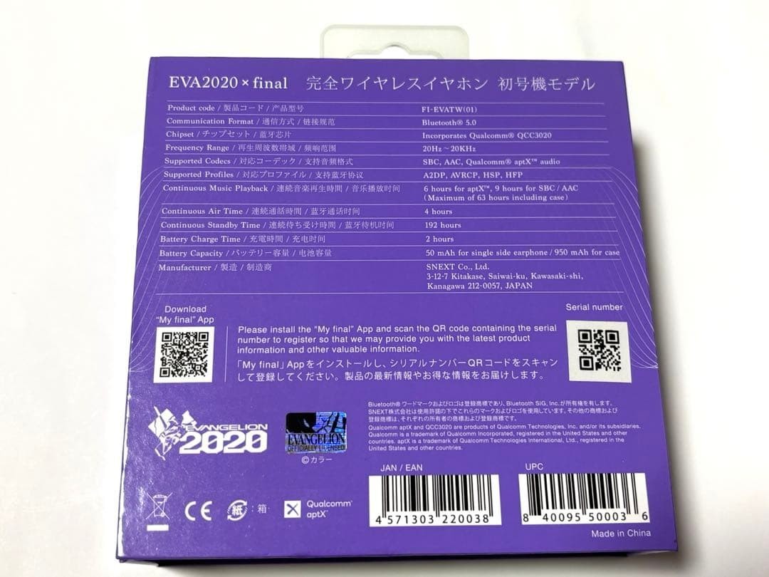 Final x EVA2020 Wireless Earphone Evangelion FI-EVATW Unit 01 w/Original audio