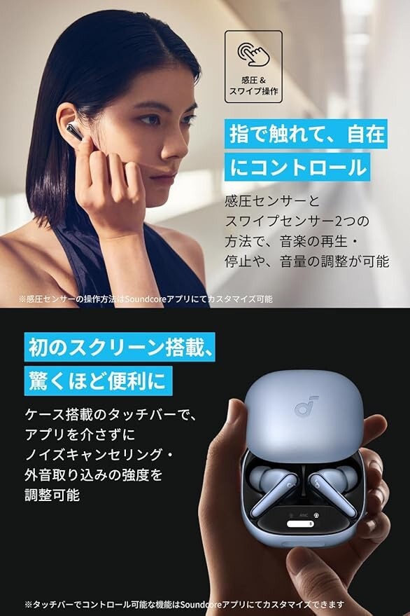 Anker Soundcore Liberty 4 Pro In-ear type wireless earphones Sky blue [NEW]