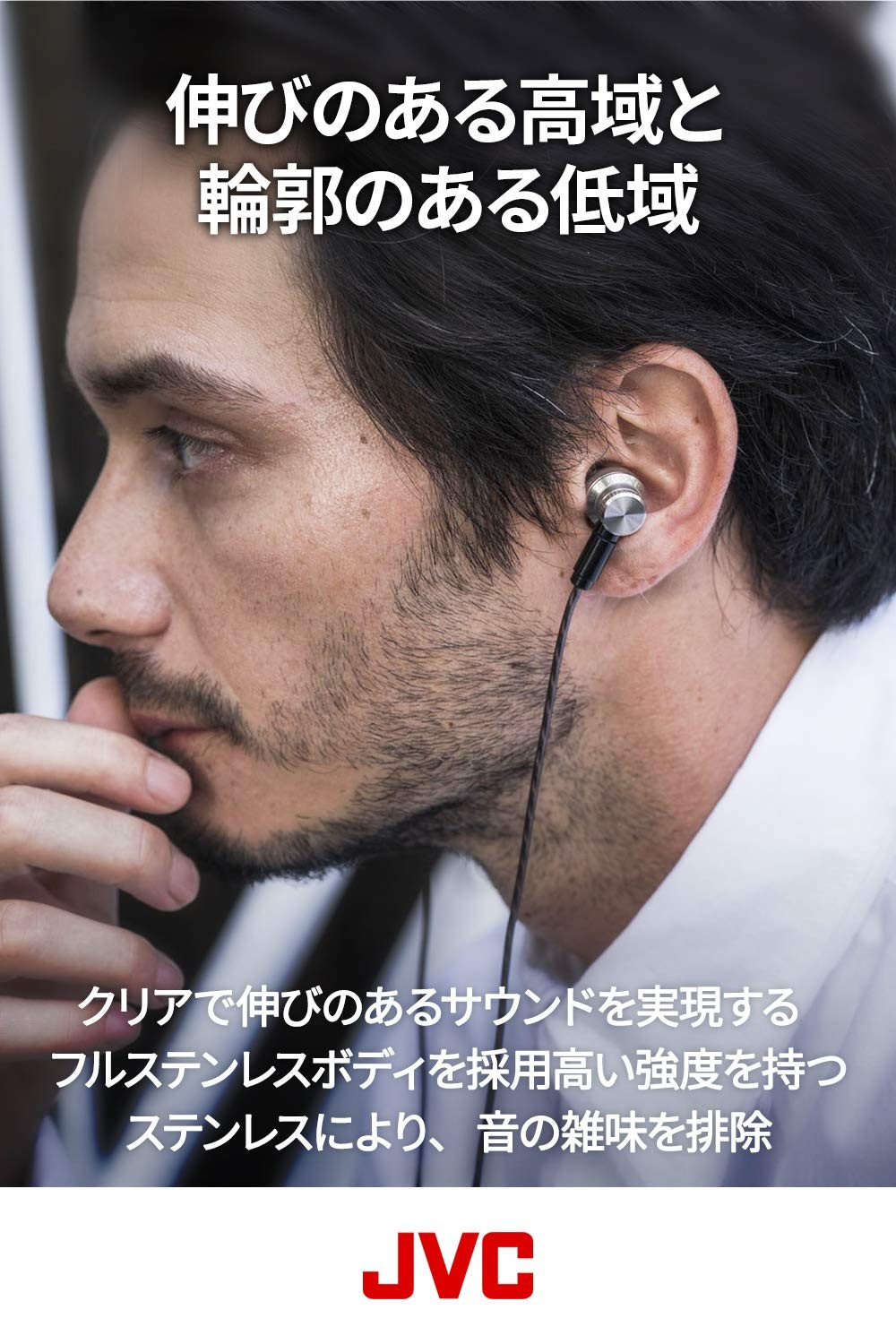 2017 JVC HA-FD01 canal type earphone CLASS-S SOLIDEGE from japan