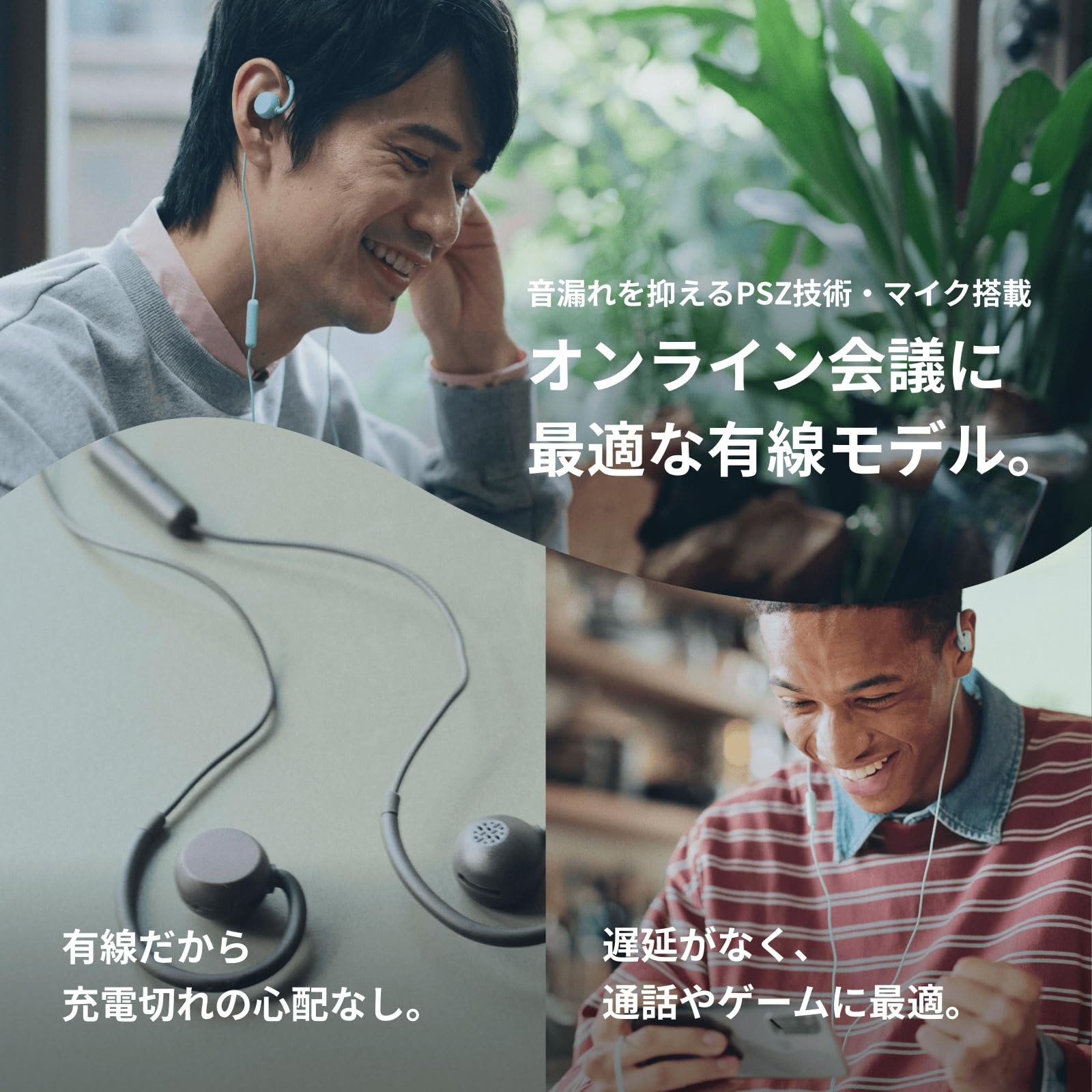 nwm MWE006 Open Ear Wired Earphones 3.5mm Jack Mint Green Japan Import