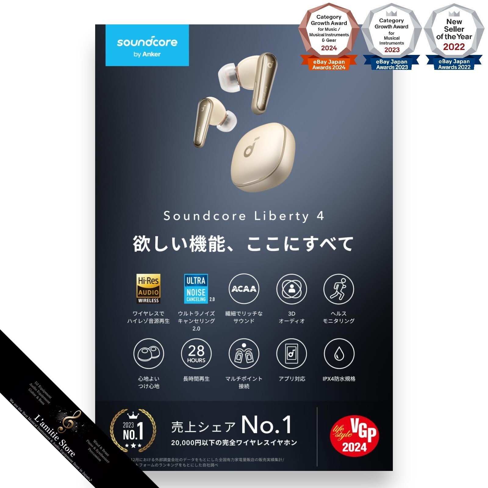 Anker Soundcore Liberty 4 Wireless Earphones Bluetooth 5.3 Champagne gold Used