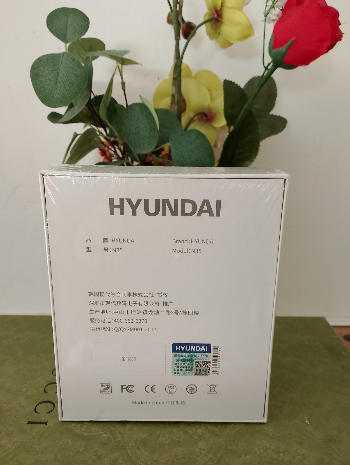 Hyundai N35 Triple Driver In-Ear Headphones