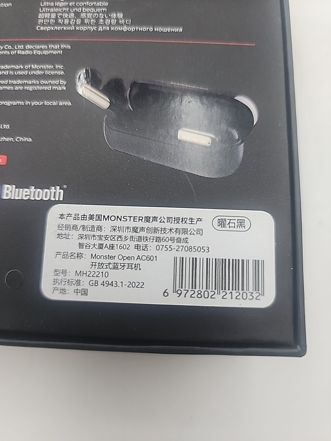 Monster Open Ear Clip-On Ear Buds. AC601 Model
