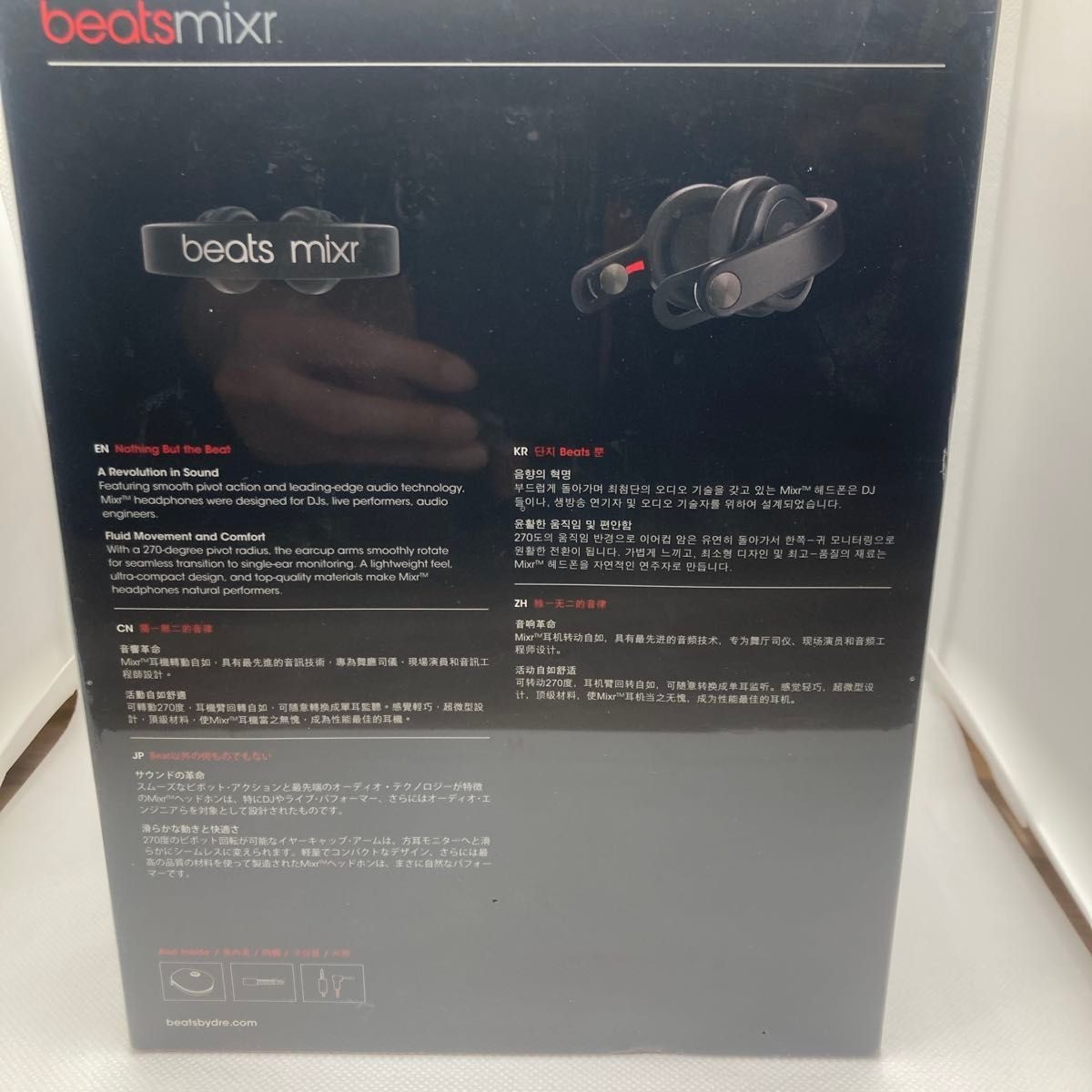 Beats by Dr. Dre Mixr DJ Headphones Black David Guetta UNOPENED