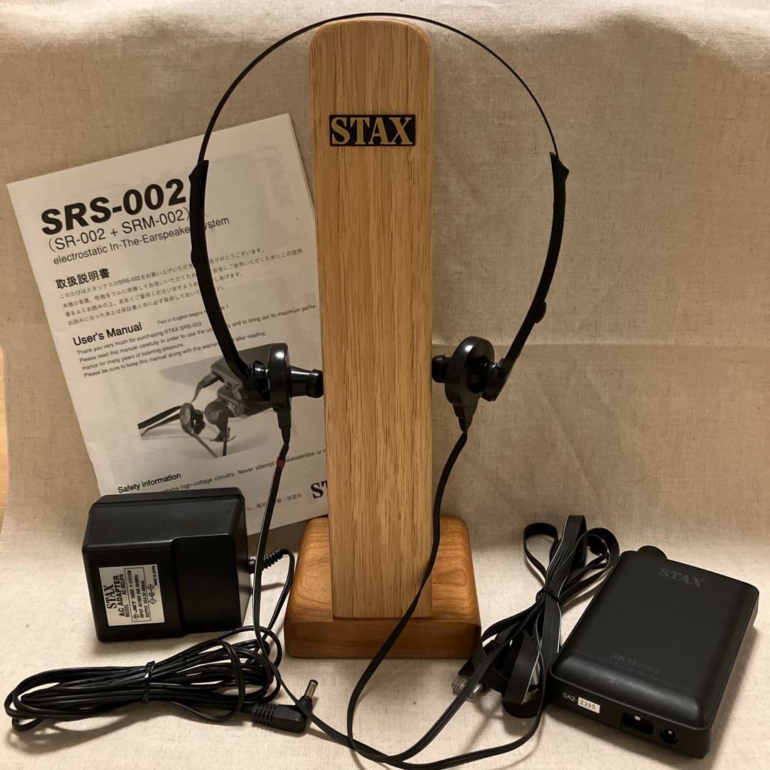STAX SRS-002 Portable Ear Speaker Electrostatic System Amp Lightweight