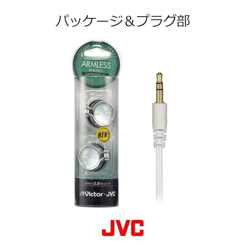 JVC HP-AL102-G Open Air On-Ear Headphone High-magnetic emerald green NEW