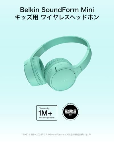 Belkin SOUNDFORM Mini Kids’ Wireless Headphones Mint Green (AUD002fqMNV3) with