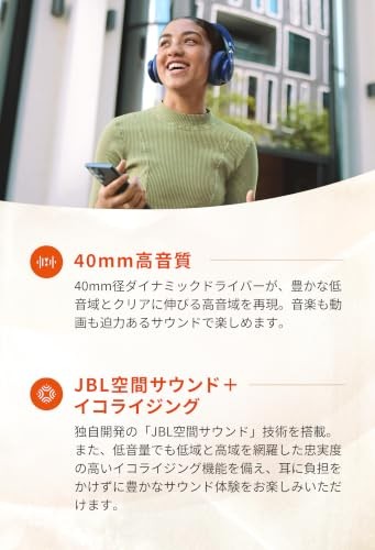 JBL LIVE 770 NC Style/Design/Hybrid Noise Cancelling/Bluetooth