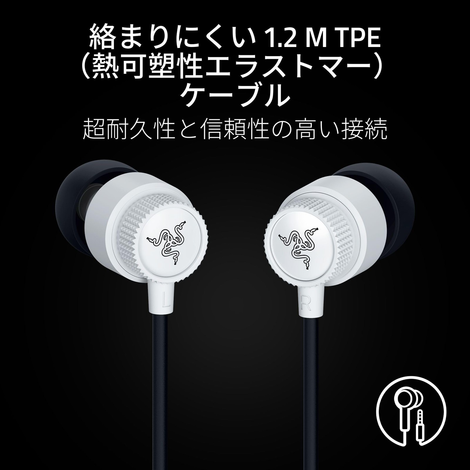 Razer Hammerhead V3 White Wired Gaming Earbuds with Inline Mic USB-C DAC