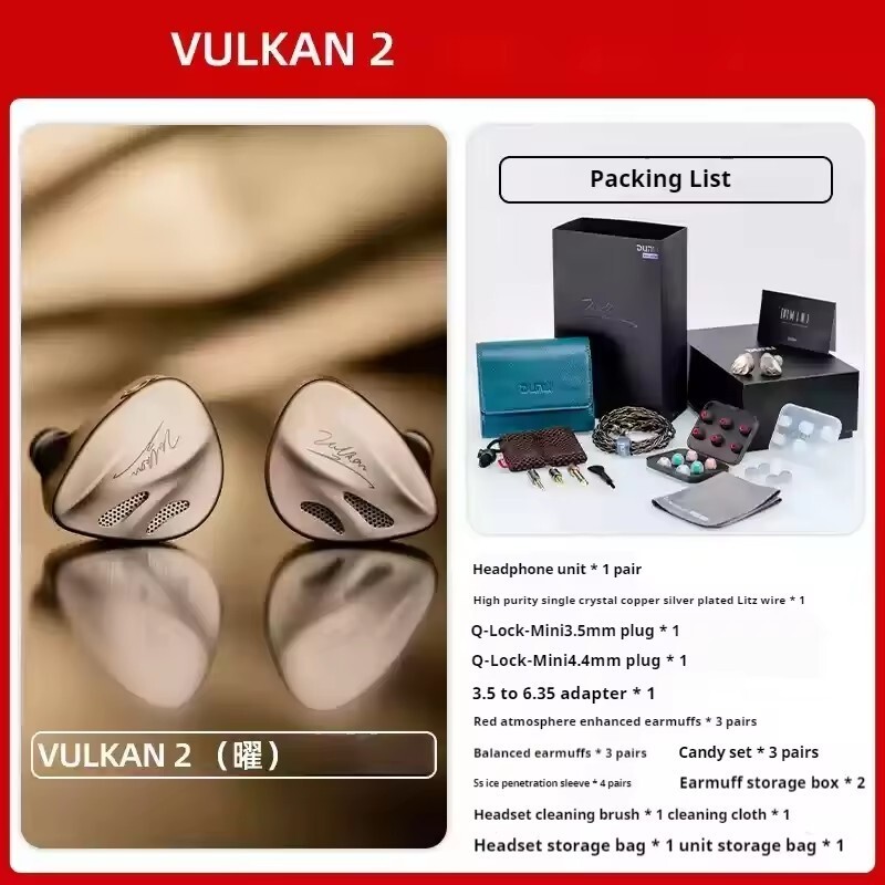 Dunu Vulkan2 In Ear Earphones Wired Hifi Earbuds Q-Lock Mini Interchangeable